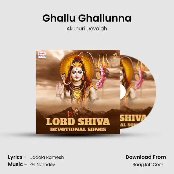 Ghallu Ghallunna mp3 song