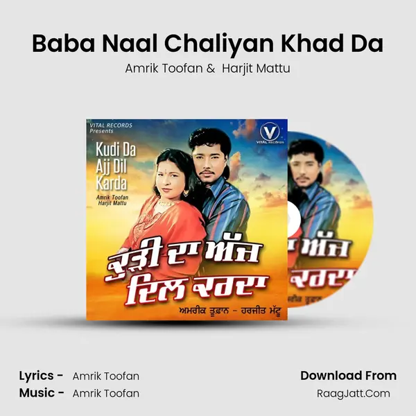 Baba Naal Chaliyan Khad Da Cover