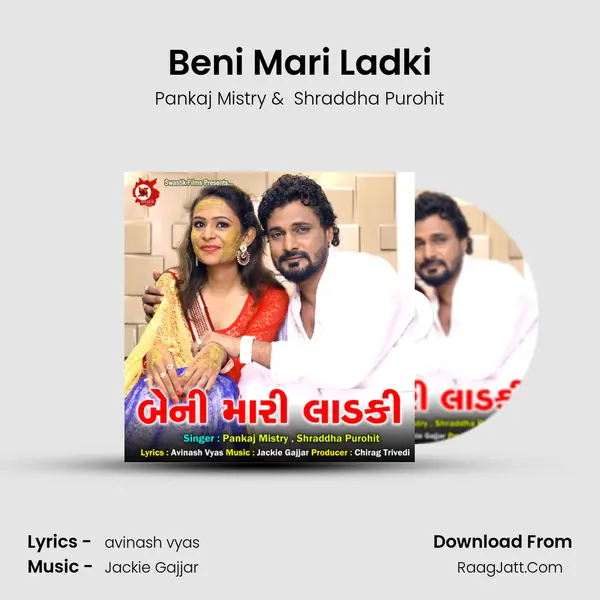 Beni Mari Ladki Cover