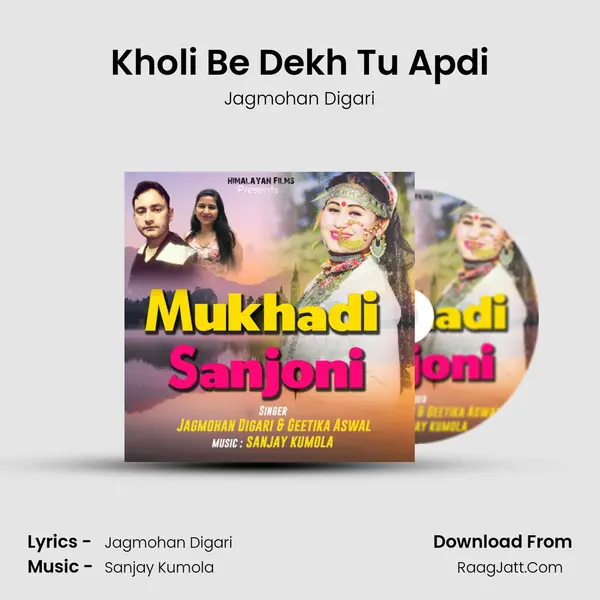 Kholi Be Dekh Tu Apdi MP3 Song by Jagmohan Digari Cover