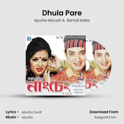 Dhula Pare mp3 song