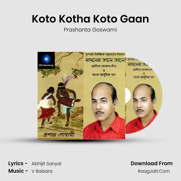 Koto Kotha Koto Gaan MP3 Song by Prashanta Goswami Cover