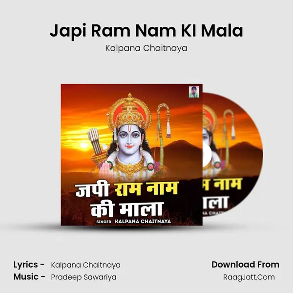 Japi Ram Nam KI Mala Cover