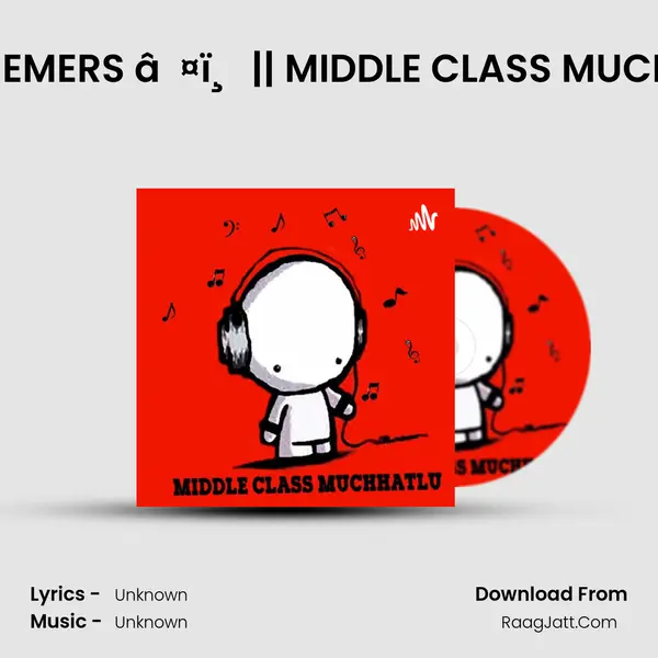 E03 || MEMERS â¤ï¸ || MIDDLE CLASS MUCHHATLU MP3 Song by  Cover