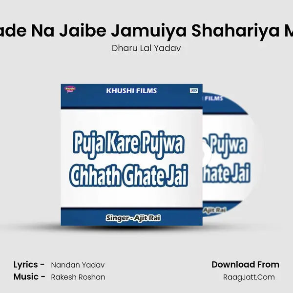 Pade Na Jaibe Jamuiya Shahariya Me MP3 Song by Dharu Lal Yadav Cover