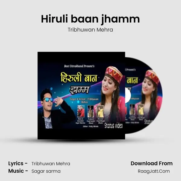 Hiruli baan jhamm MP3 Song by Tribhuwan Mehra Cover