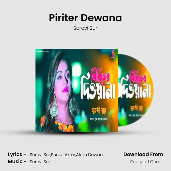 Piriter Dewana MP3 Song by Surovi Sur Cover