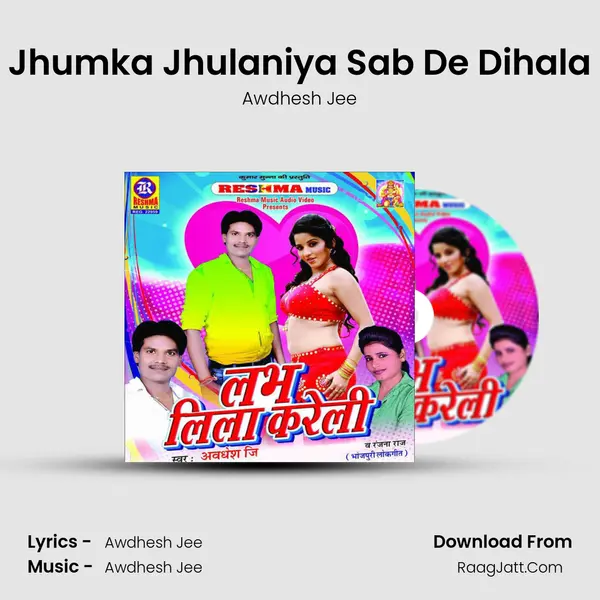 Jhumka Jhulaniya Sab De Dihala MP3 Song by Awdhesh Jee Cover