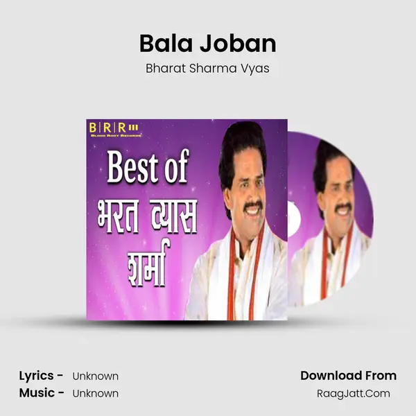 Bala Joban MP3 Song by Bharat Sharma Vyas Cover