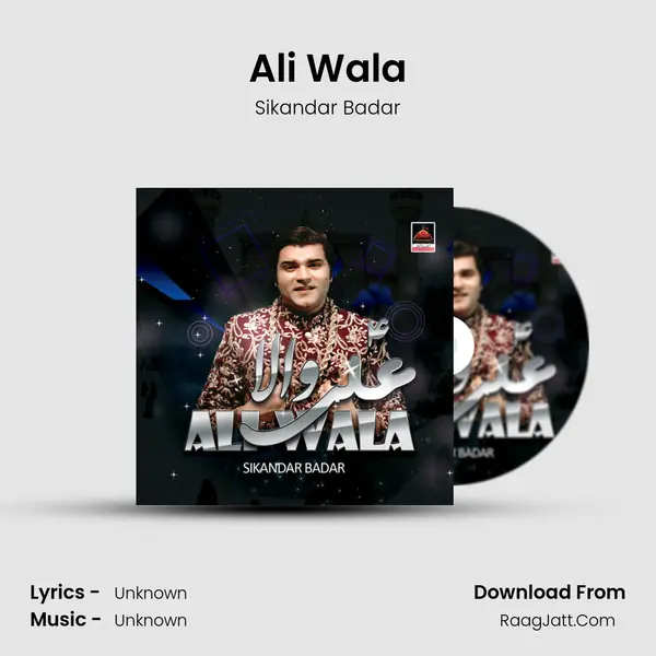 Ali Wala - Single - Sikandar Badar