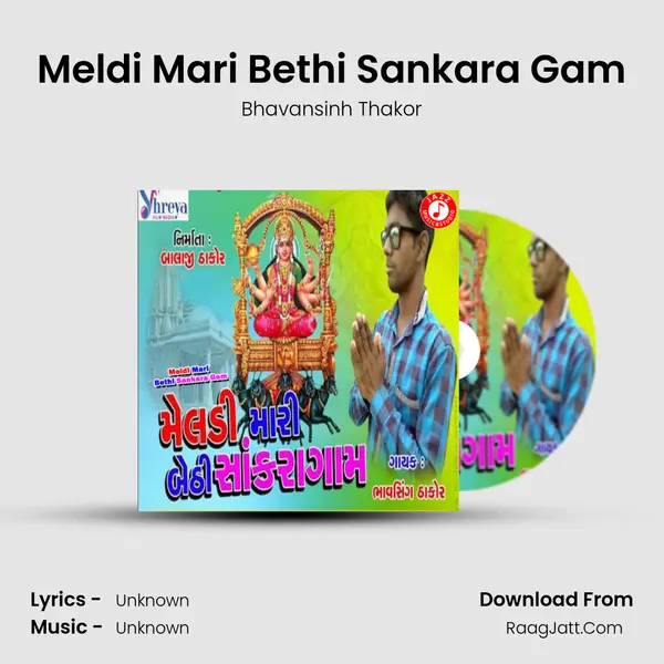 Meldi Mari Bethi Sankara Gam - Single - Bhavansinh Thakor