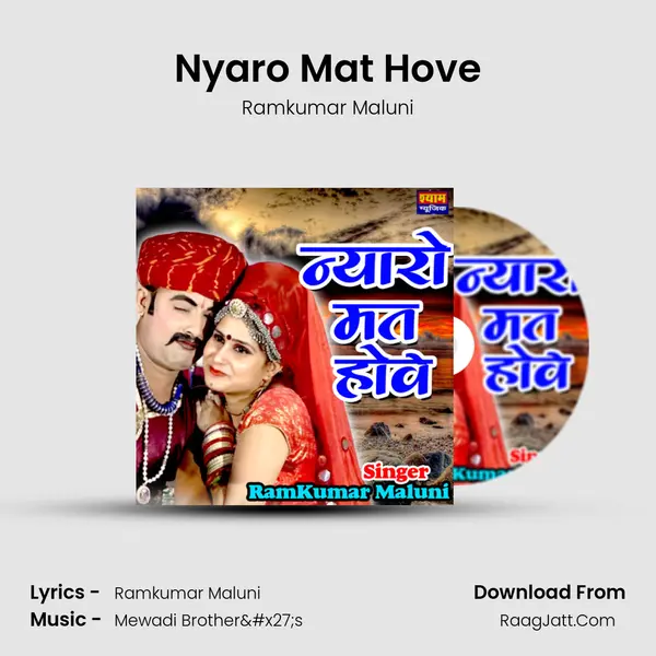 Nyaro Mat Hove - Ramkumar Maluni
