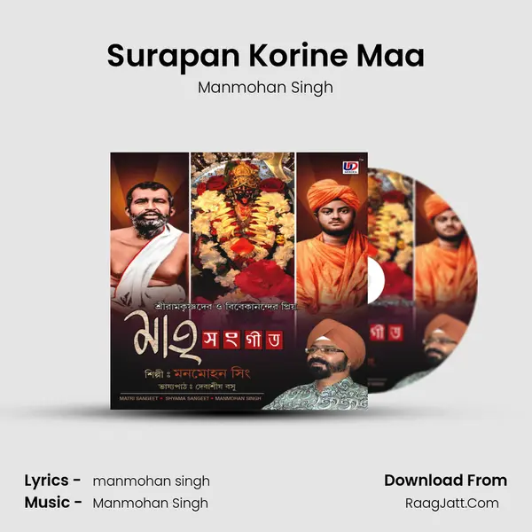 Surapan Korine Maa Cover