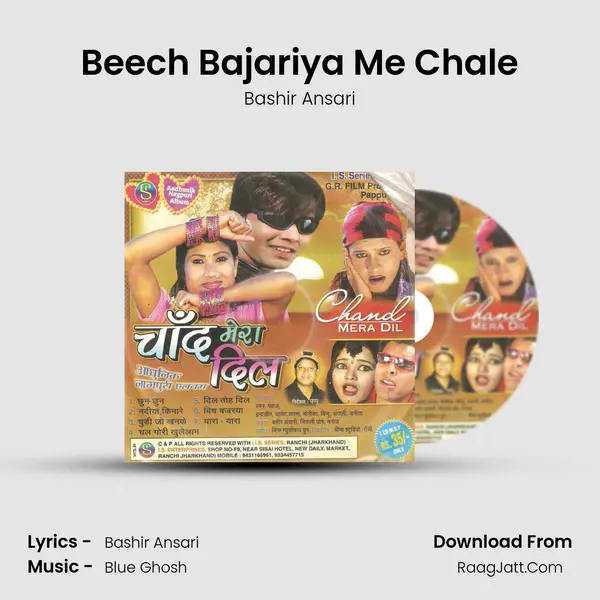 Beech Bajariya Me Chale MP3 Song by Bashir Ansari Cover
