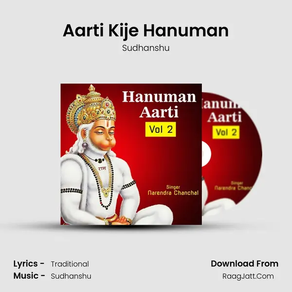 Aarti Kije Hanuman mp3 song