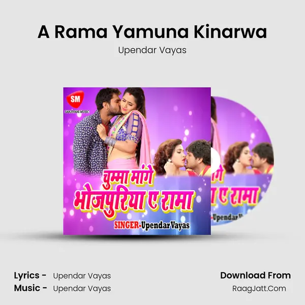A Rama Yamuna Kinarwa MP3 Song by Upendar Vayas Cover