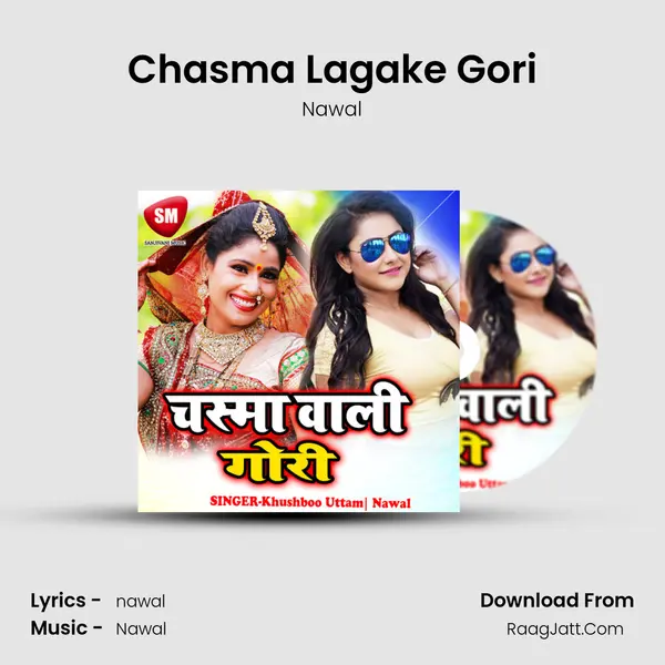 Chasma Lagake Gori mp3 song