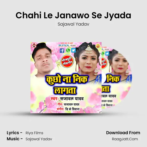Chahi Le Janawo Se Jyada MP3 Song by Sajawal Yadav Cover