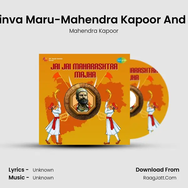 Jinku Kinva Maru-Mahendra Kapoor And Chorus MP3 Song by Mahendra Kapoor Cover