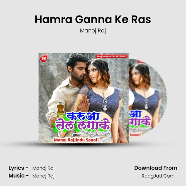 Hamra Ganna Ke Ras MP3 Song by Manoj Raj Cover