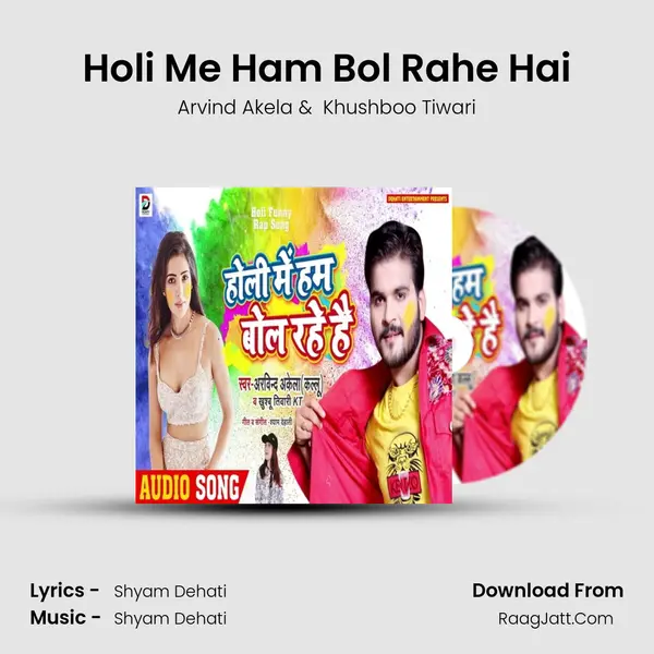 Holi Me Ham Bol Rahe Hai - Arvind Akela