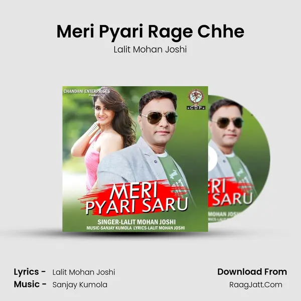 Meri Pyari Rage Chhe MP3 Song by Lalit Mohan Joshi Cover