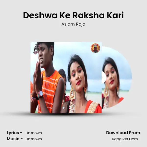 Deshwa Ke Raksha Kari mp3 song