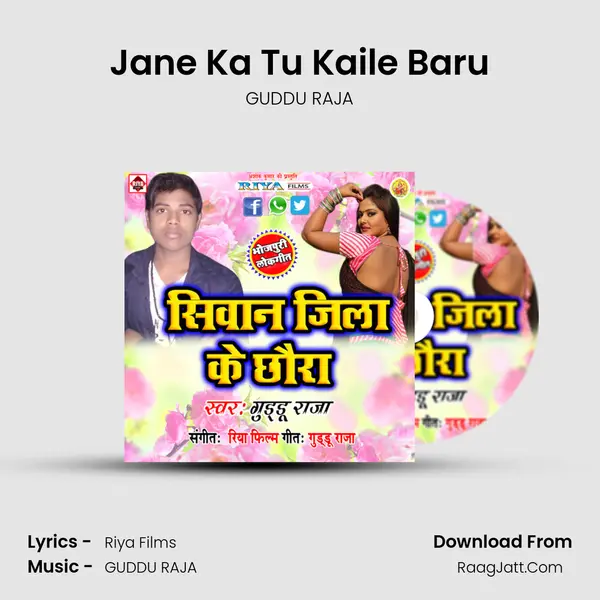 Jane Ka Tu Kaile Baru MP3 Song by GUDDU RAJA Cover