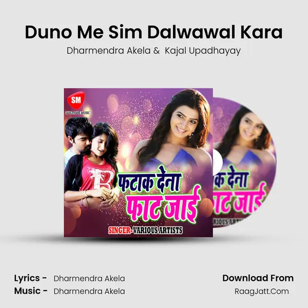 Duno Me Sim Dalwawal Kara MP3 Song by Dharmendra Akela Cover