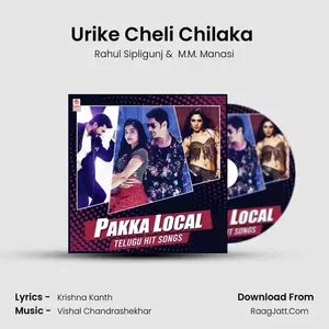 Urike Cheli Chilaka (From "Padi Padi Leche Manasu") Cover