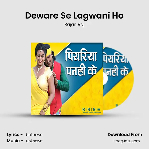 Deware Se Lagwani Ho MP3 Song by Rajan Raj Cover