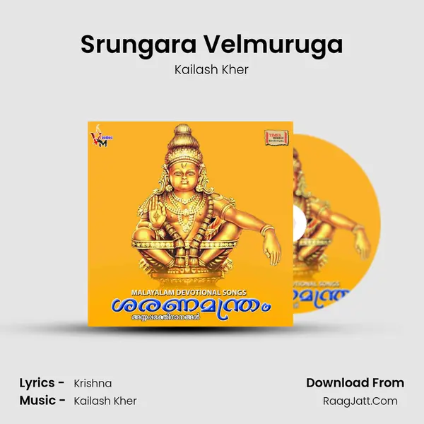 Srungara Velmuruga MP3 Song by Kailash Kher Cover