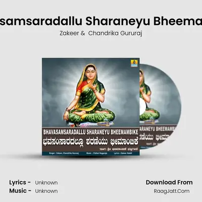 Bhavasamsaradallu Sharaneyu Bheemambike - Single - Zakeer