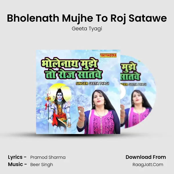 Bholenath Mujhe To Roj Satawe mp3 song
