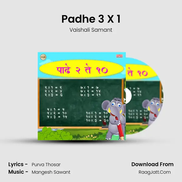 Padhe 3 X 1 mp3 song
