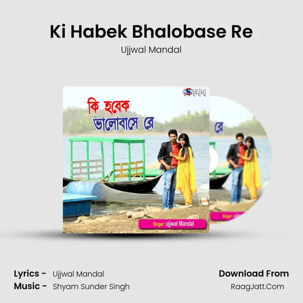 Ki Habek Bhalobase Re mp3 song