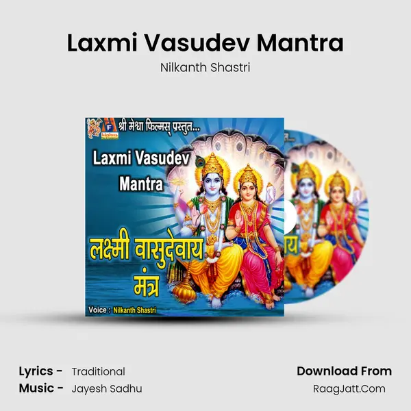 Laxmi Vasudev Mantra mp3 song