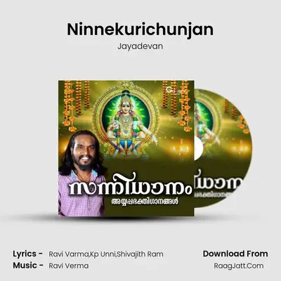 Ninnekurichunjan MP3 Song by Jayadevan Cover