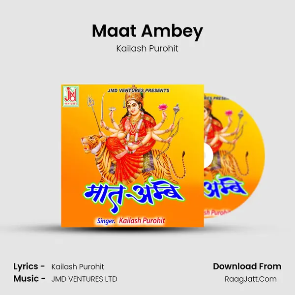 Maat Ambey mp3 song