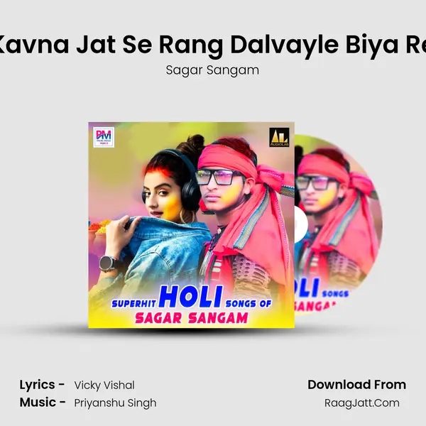 Kavna Jat Se Rang Dalvayle Biya Re Cover