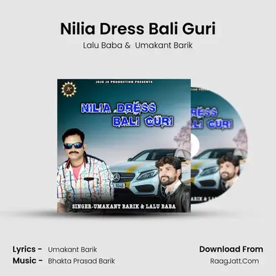 Lalu Baba