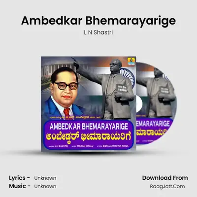 Ambedkar Bhemarayarige - Single - L N Shastri