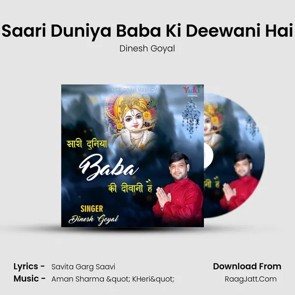 Dinesh Goyal