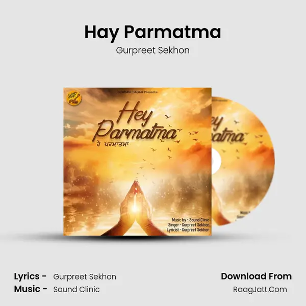 Hay Parmatma mp3 song