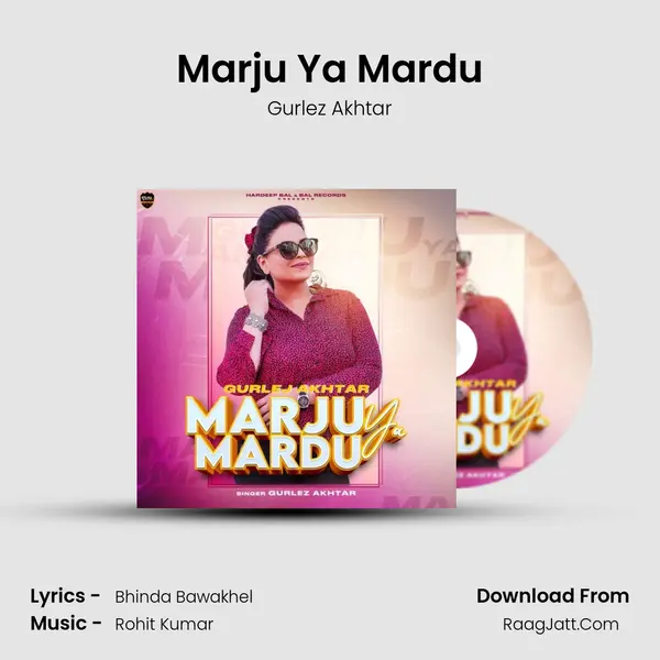 Marju Ya Mardu mp3 song