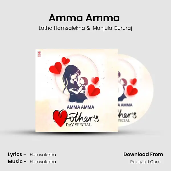 Amma Amma (From 