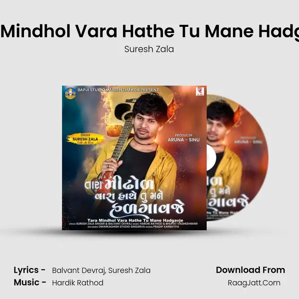 Tara Mindhol Vara Hathe Tu Mane Hadgavje - Suresh Zala