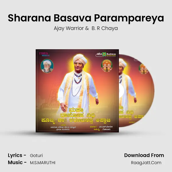 Sharana Basava Parampareya MP3 Song by Ajay Warrior Cover