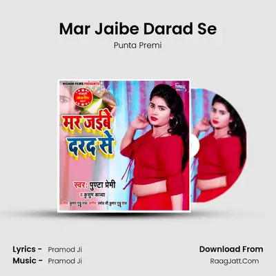 Mar Jaibe Darad Se MP3 Song by Punta Premi Cover