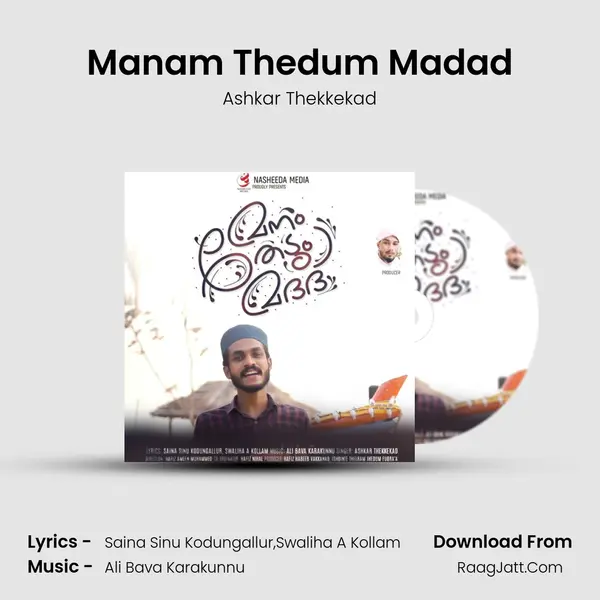Manam Thedum Madad MP3 Song by Ashkar Thekkekad Cover